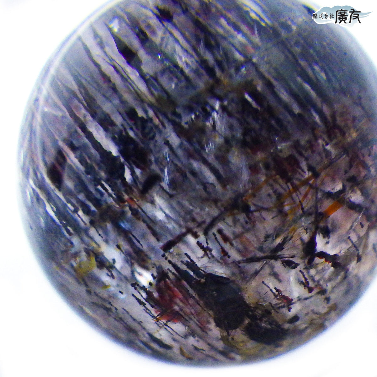 パワーストーン パーツ 一粒売り バラ売り 現物販売 AAAA級 スーパーセブン 12mm(f)