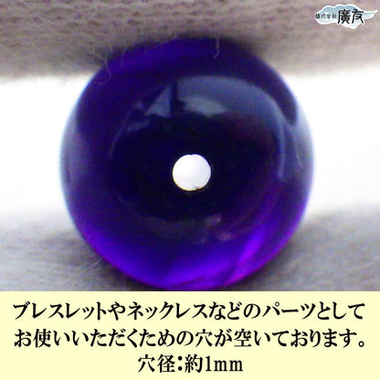 パワーストーン パーツ 一粒売り バラ売り 現物販売 AAAA級 スーパーセブン 12mm(g)