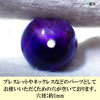 パワーストーン パーツ 一粒売り バラ売り 現物販売 AAAA級 スーパーセブン 12mm(h)