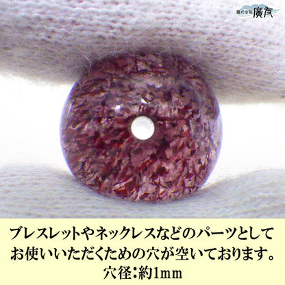 パワーストーン パーツ 一粒売り バラ売り 現物販売 AAAA級 スーパーセブン 12mm(j)