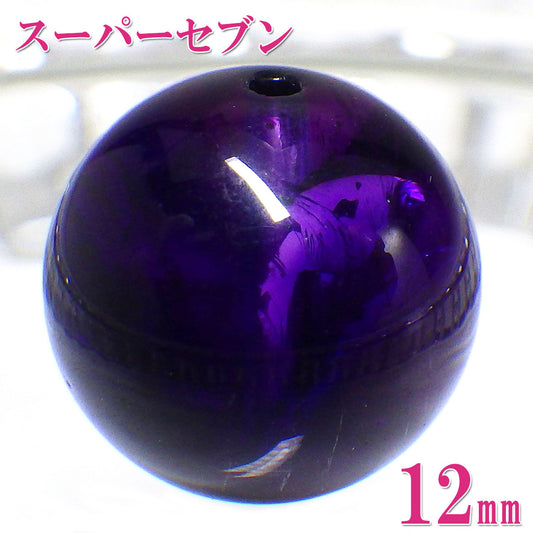 パワーストーン パーツ 一粒売り バラ売り 現物販売 AAAA級 スーパーセブン 12mm(k)