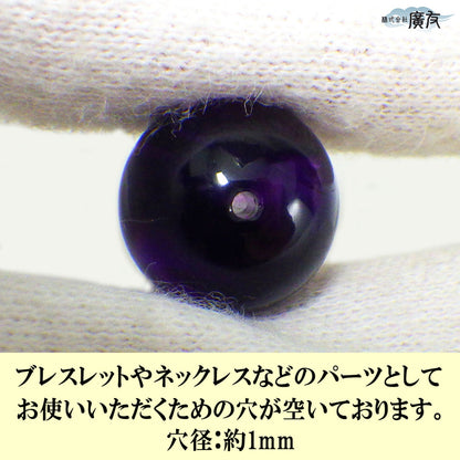 パワーストーン パーツ 一粒売り バラ売り 現物販売 AAAA級 スーパーセブン 12mm(k)
