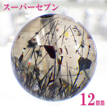 パワーストーン パーツ 一粒売り バラ売り 現物販売 AAAA級 スーパーセブン 12mm(l)