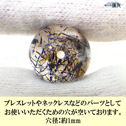 パワーストーン パーツ 一粒売り バラ売り 現物販売 AAAA級 スーパーセブン 12mm(l)