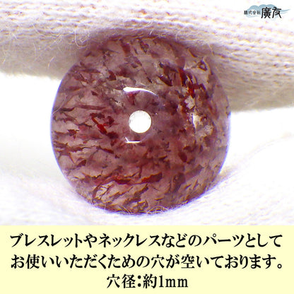 パワーストーン パーツ 一粒売り バラ売り 現物販売 AAAA級 スーパーセブン 12mm(m)