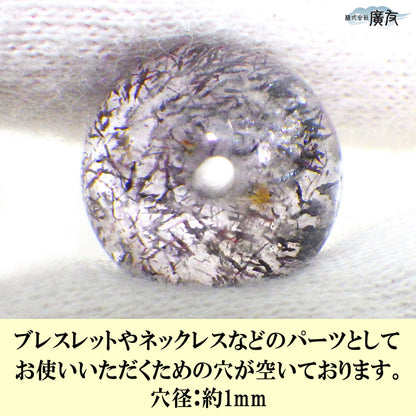 パワーストーン パーツ 一粒売り バラ売り 現物販売 AAAA級 スーパーセブン 12mm(n)【新商品】