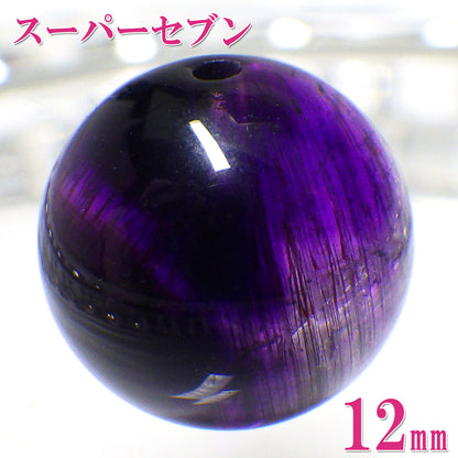 パワーストーン パーツ 一粒売り バラ売り 現物販売 AAAA級 スーパーセブン 12mm(o)