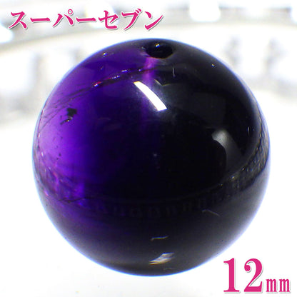 パワーストーン パーツ 一粒売り バラ売り 現物販売 AAAA級 スーパーセブン 12mm(r)