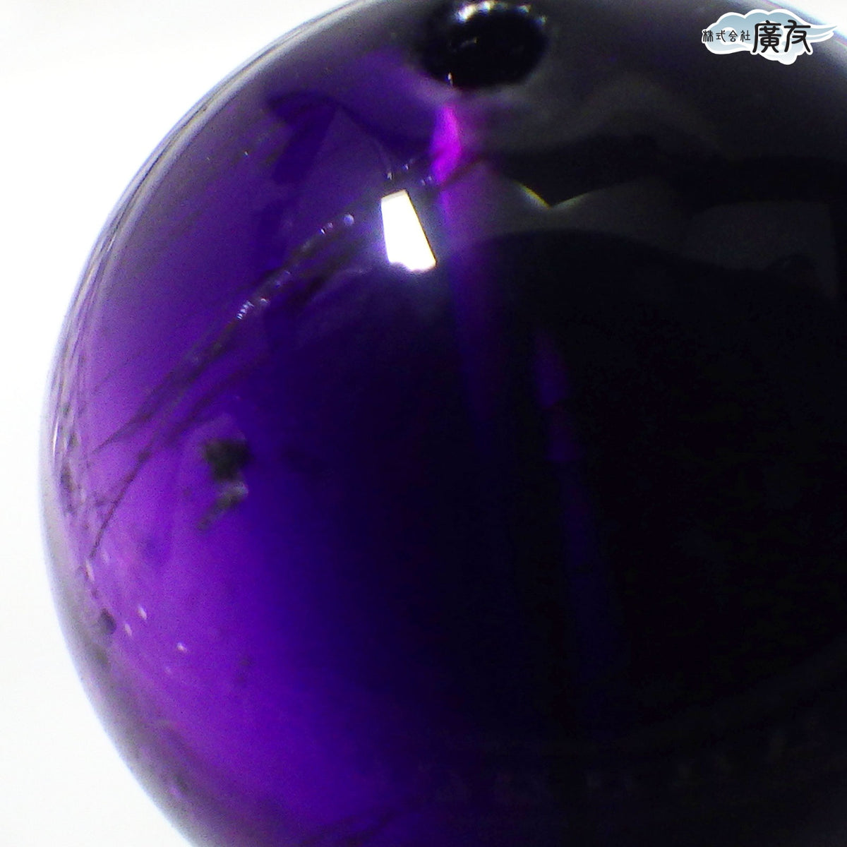 パワーストーン パーツ 一粒売り バラ売り 現物販売 AAAA級 スーパーセブン 12mm(r)