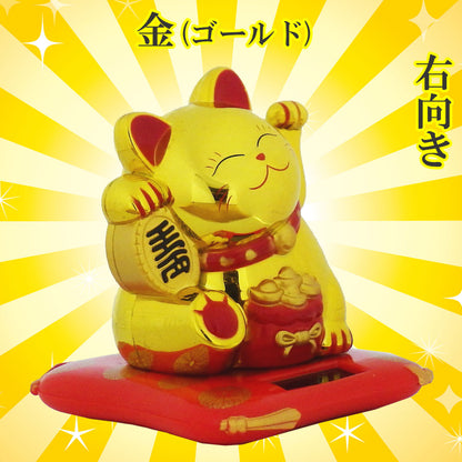 開運祈願手振り招き猫（Bタイプ）