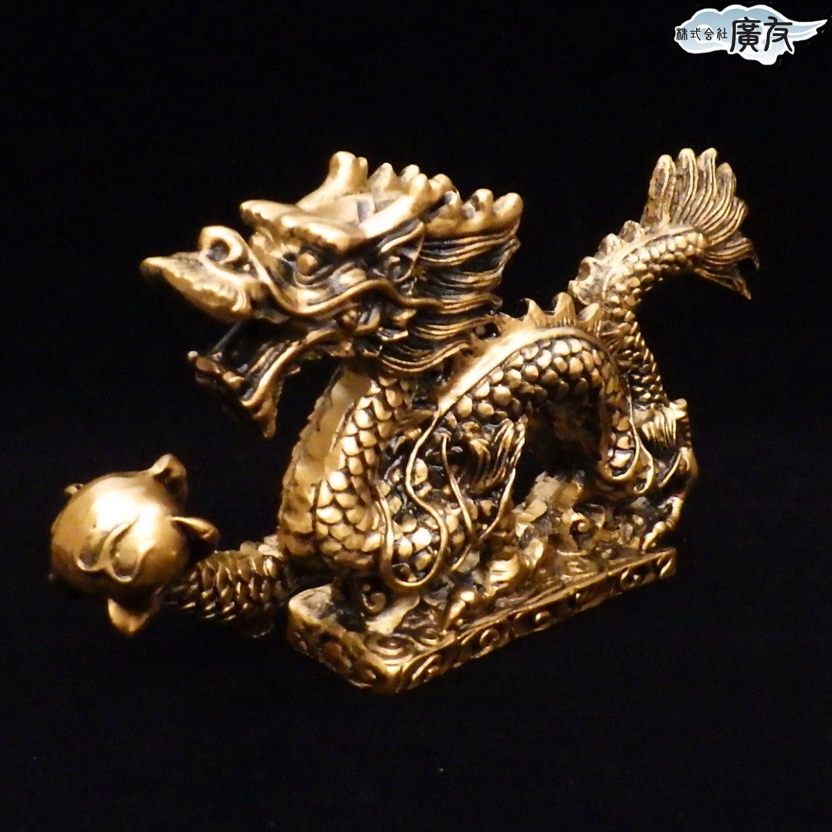 樹脂製 江龍