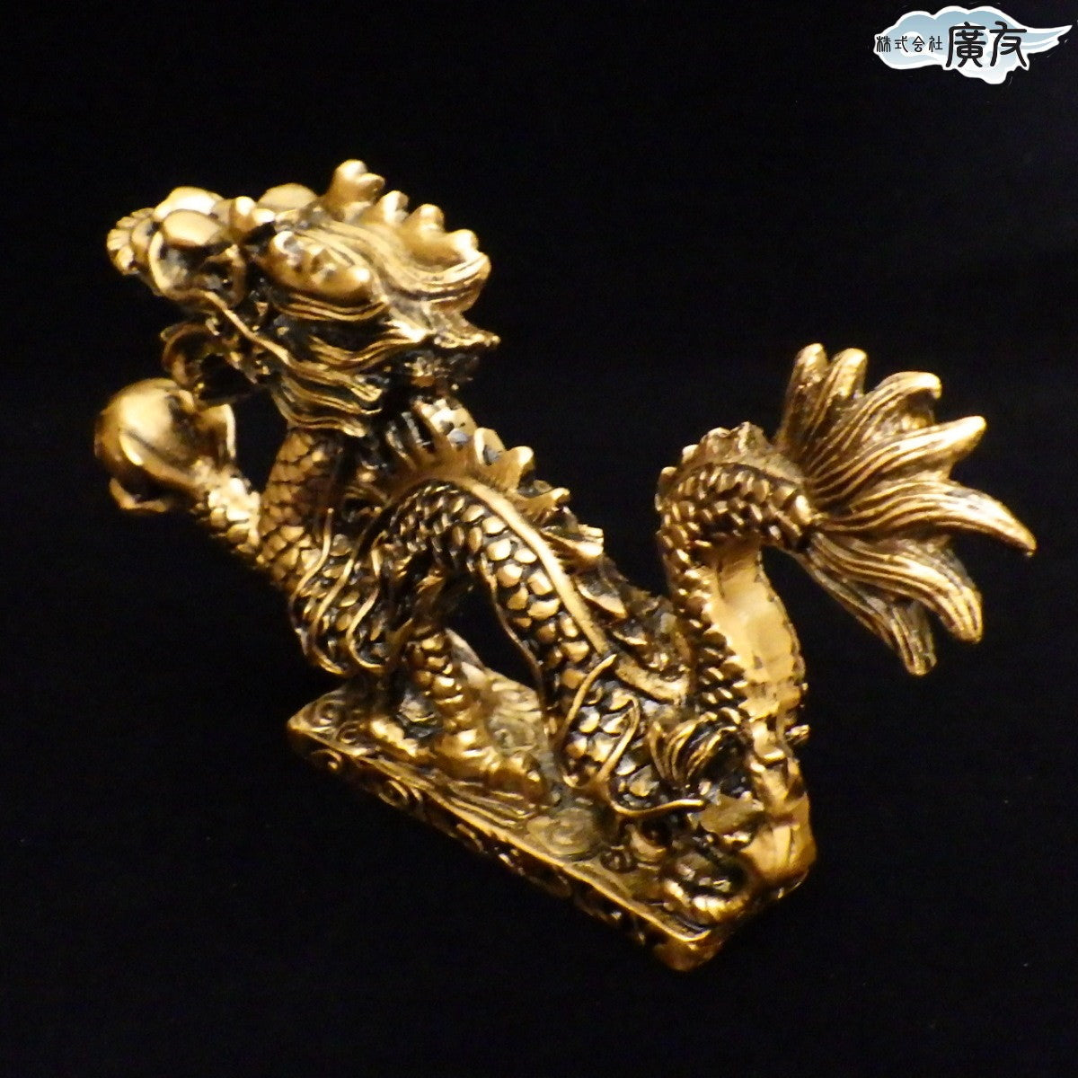 樹脂製 江龍