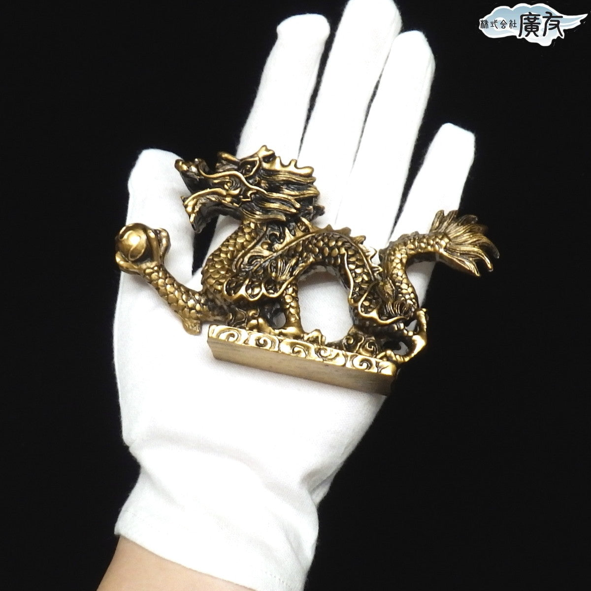 樹脂製 江龍