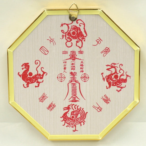 八卦羅盤凸面鏡(金)(大)【少々難有のため半額特価】