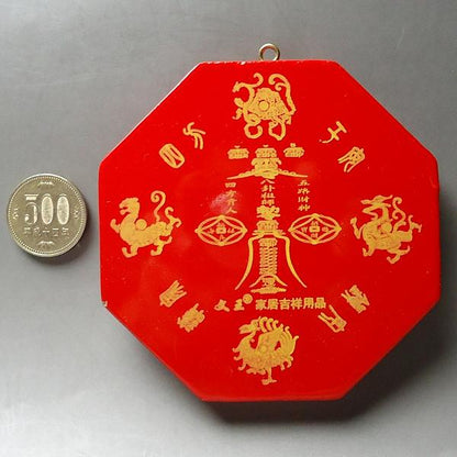 風水　八卦凸面鏡(赤)(小)【少々難有のため半額特価】