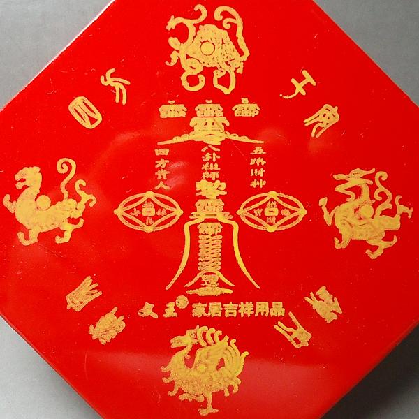 風水　八卦凸面鏡(赤)(小)【少々難有のため半額特価】