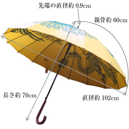 風水 招財祈願 長傘 龍鳳