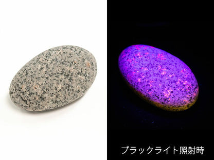 ユーパーライト 110g UVライト+ギャランティーカード付き 現物販売