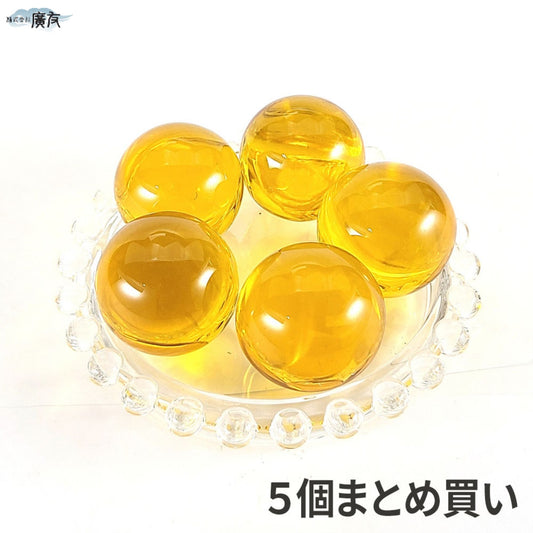 5個まとめ買いセット 合成クリスタル 30mm 丸玉 (2.アンバー色)【新商品】