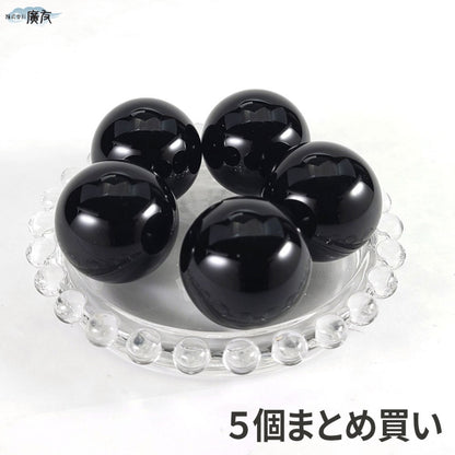 5個まとめ買いセット 合成クリスタル 30mm 丸玉 (4.モリオン色)【新商品】