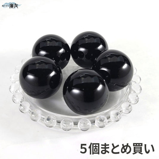 5個まとめ買いセット 合成クリスタル 30mm 丸玉 (4.モリオン色)【新商品】