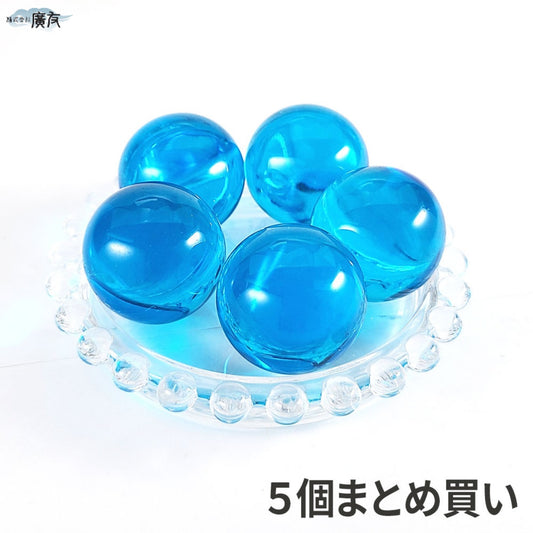 5個まとめ買いセット 合成クリスタル 30mm 丸玉 (5.トパーズ色)【新商品】