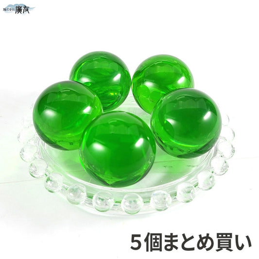 5個まとめ買いセット 合成クリスタル 30mm 丸玉 (6.エメラルド色)【新商品】