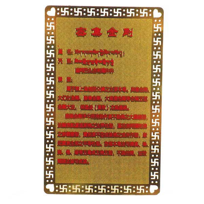 密集金剛 護符