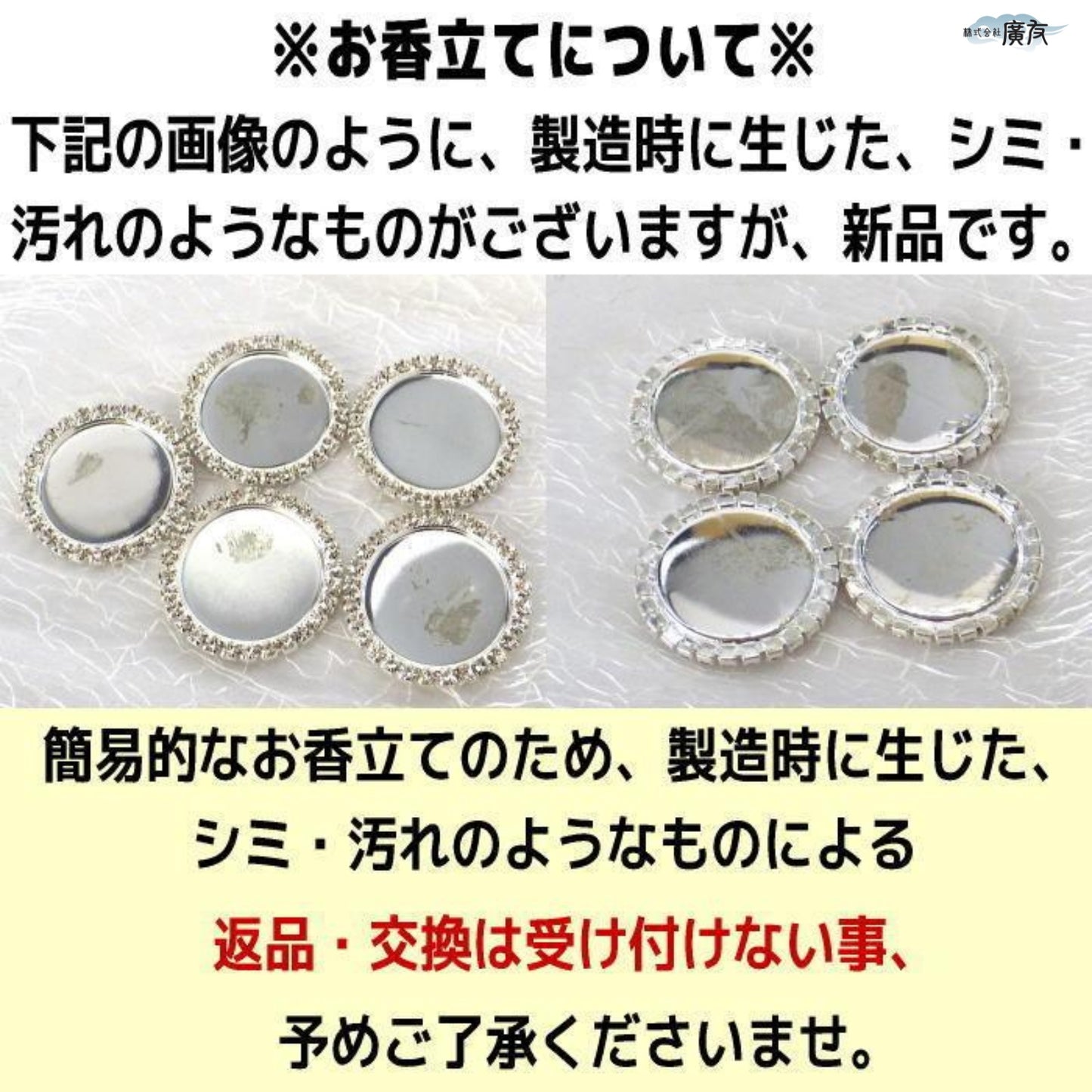 白檀コーン香(お香立て付) 15個入り【新商品】