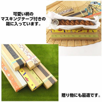 白檀コーン香(お香立て付) 4箱まとめ買い【新商品】