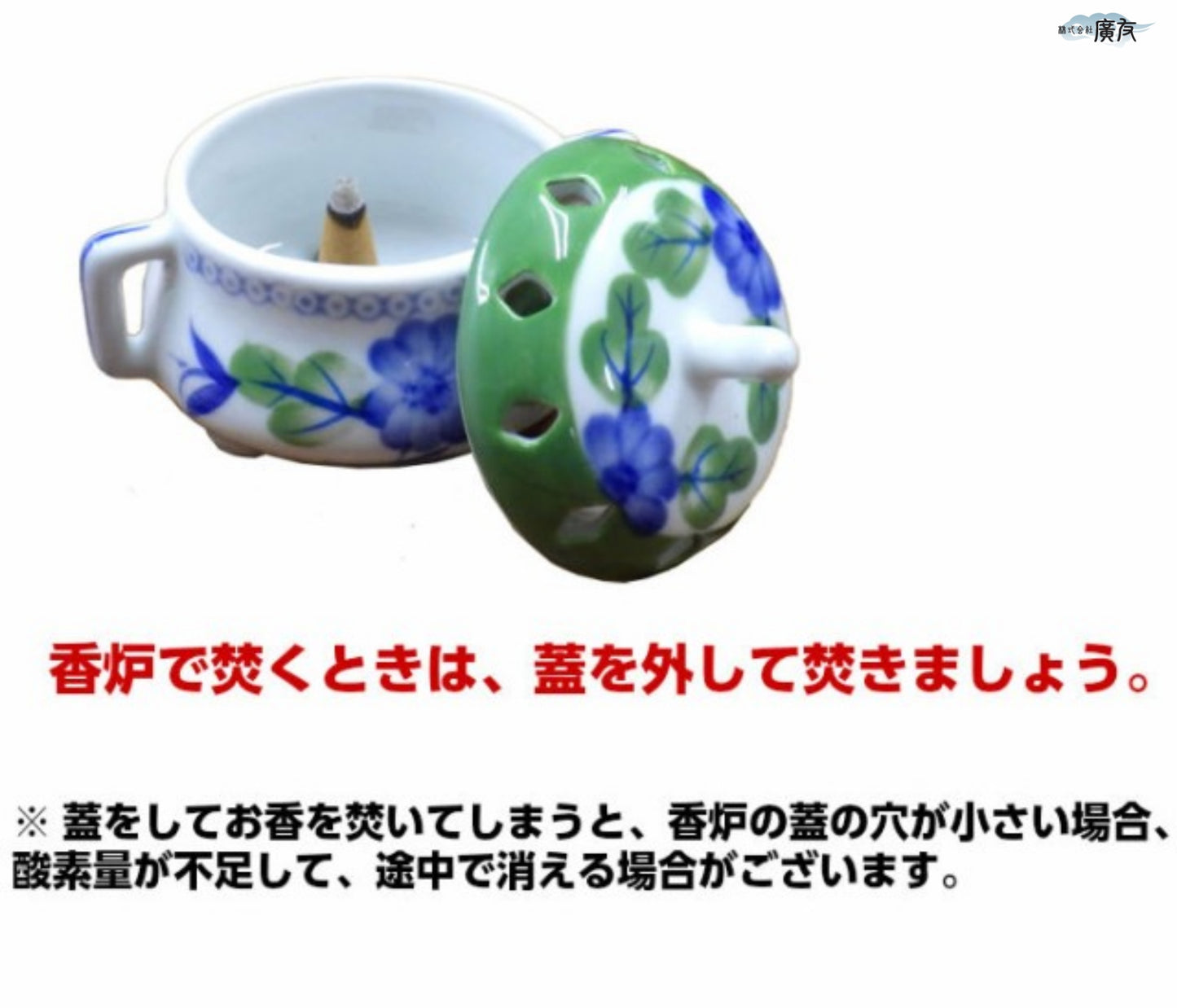 白檀コーン香(お香立て付) 15個入り【新商品】
