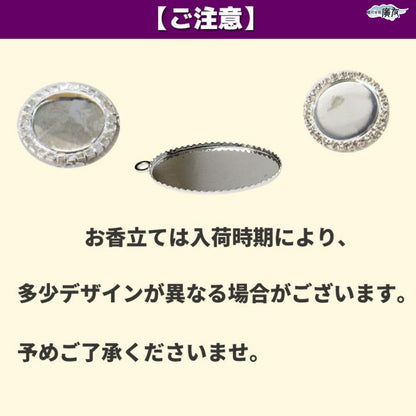 白檀コーン香(お香立て付) 15個入り【新商品】
