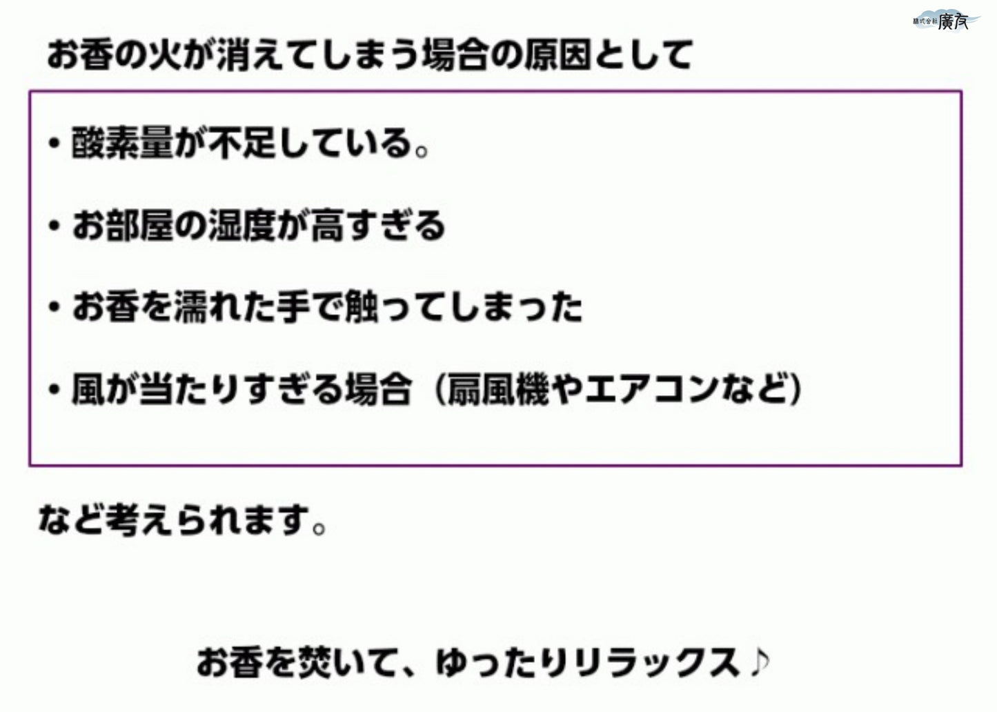 白檀コーン香(お香立て付) 15個入り【新商品】