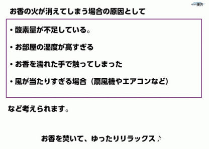 白檀コーン香(お香立て付) 15個入り【新商品】