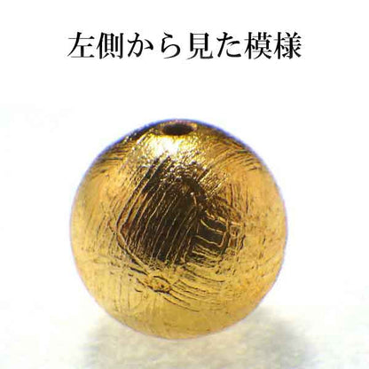 パワーストーン パーツ ギベオン  10mm(E) 一粒売り バラ売り