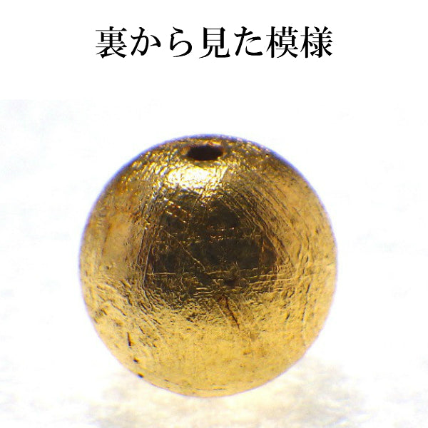 パワーストーン パーツ ギベオン  10mm(D) 一粒売り バラ売り