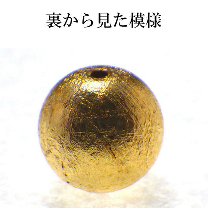 パワーストーン パーツ ギベオン  10mm(D) 一粒売り バラ売り