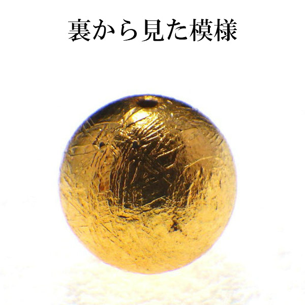 パワーストーン パーツ ギベオン  10mm(ｇ) 一粒売り バラ売り