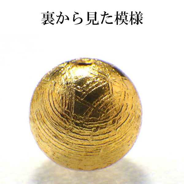 パワーストーン パーツ ギベオン  10mm(L) 一粒売り バラ売り