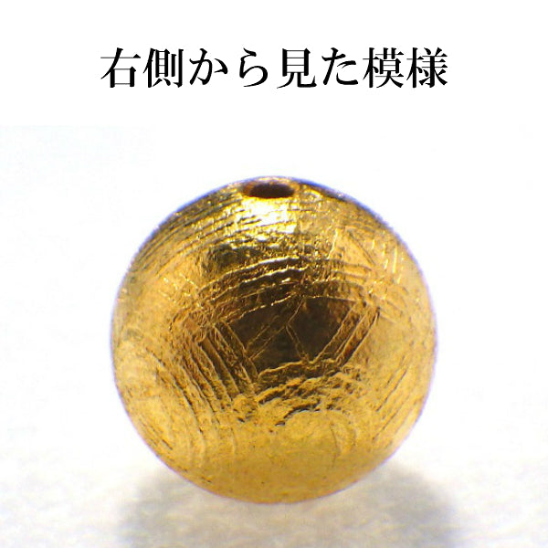 パワーストーン パーツ ギベオン  10mm(L) 一粒売り バラ売り