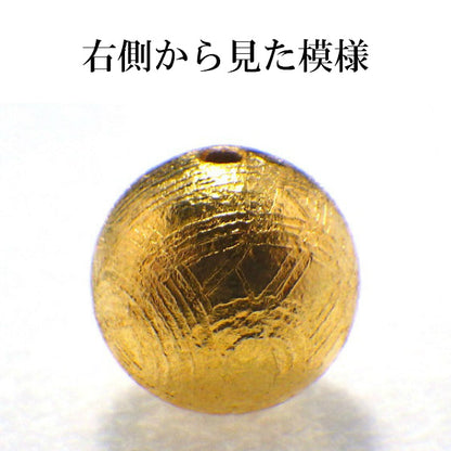 パワーストーン パーツ ギベオン  10mm(L) 一粒売り バラ売り