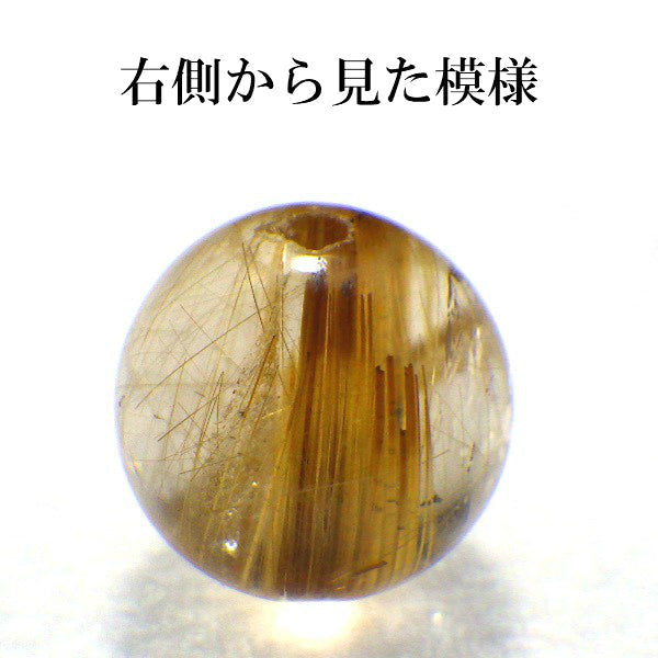 パワーストーン パーツ AAAA級 ゴールドルチル  10mm(C) 一粒売り バラ売り