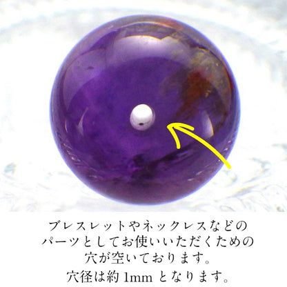 パワーストーン パーツ ガーデンクォーツ in アメジスト 12～12.9mm 一粒売り バラ売り