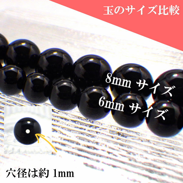 パワーストーン パーツ ブラックスピネル 6～6.9mm 一粒売り バラ売り