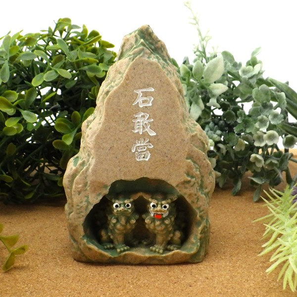 風水 シーサー石敢當 大)(緑)