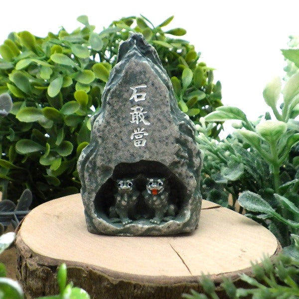 風水 シーサー石敢當 (小)