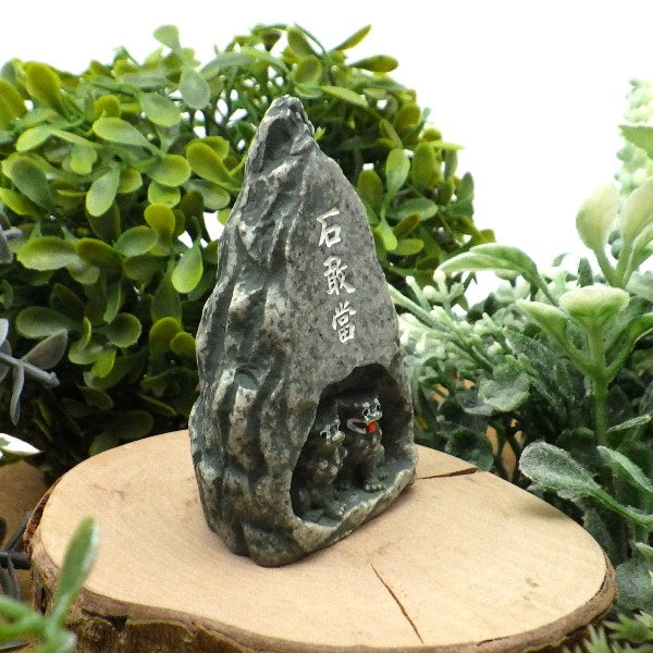 風水 シーサー石敢當 (小)
