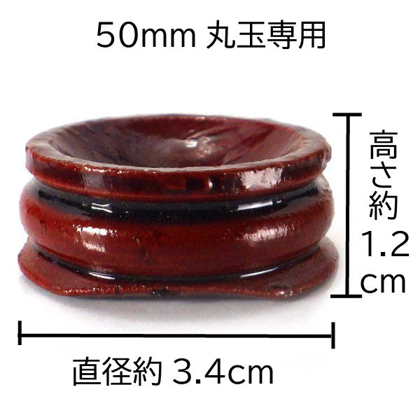 5個まとめ買い 50mm丸玉専用 木製台座