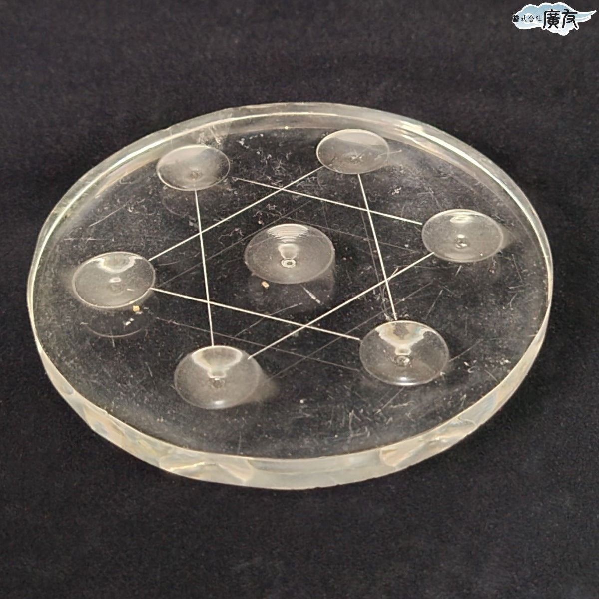 六芒星 七星陣用アクリル台座【新商品】