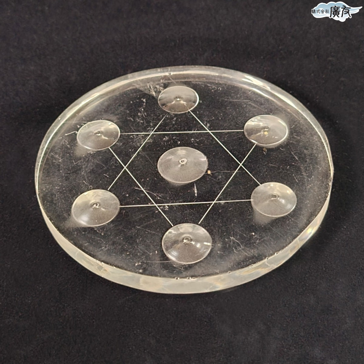 六芒星 七星陣用アクリル台座【新商品】